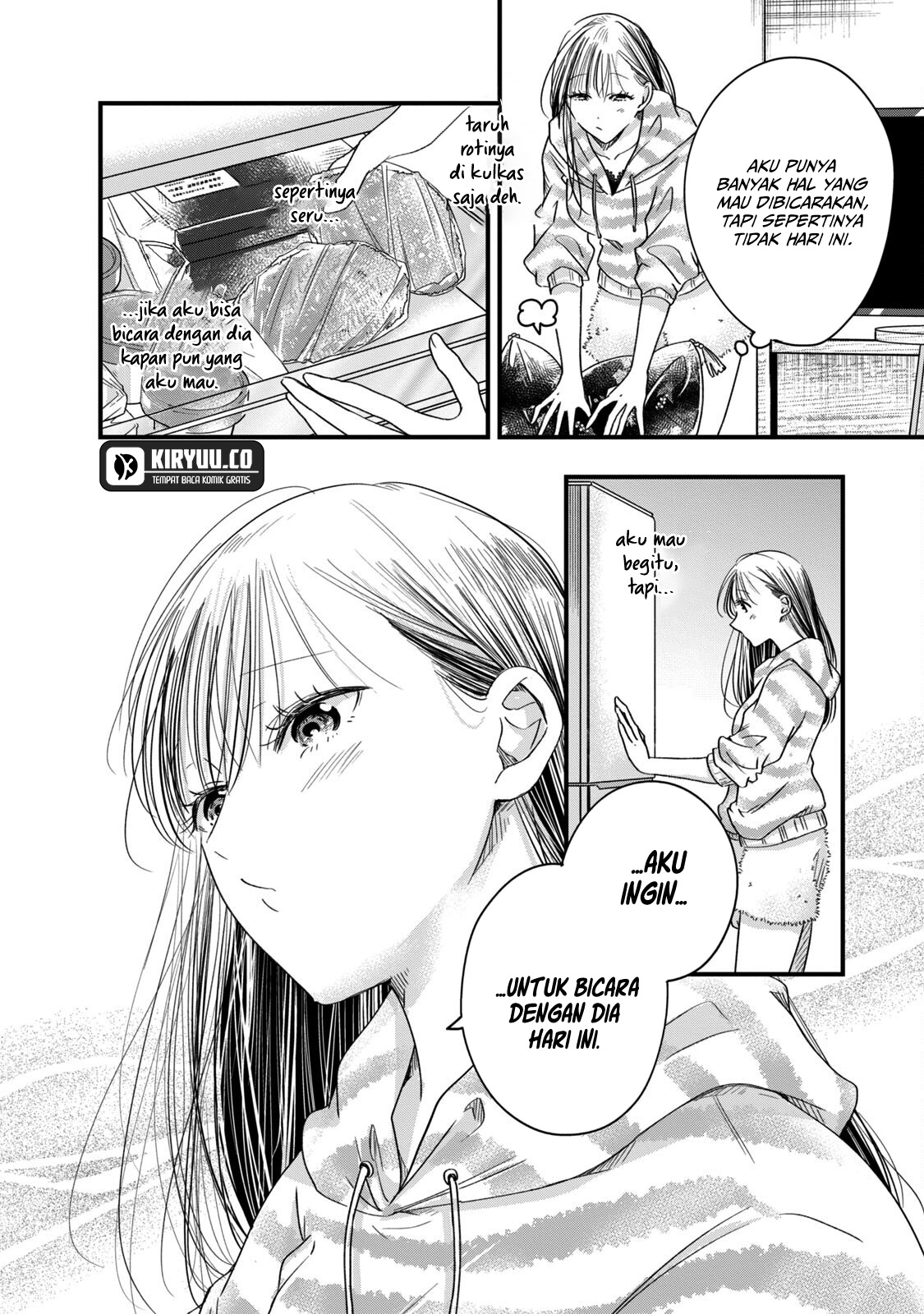 Kyou mo Veranda de chapter 63