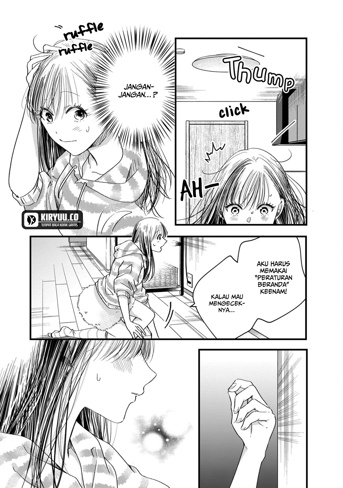 Kyou mo Veranda de chapter 63