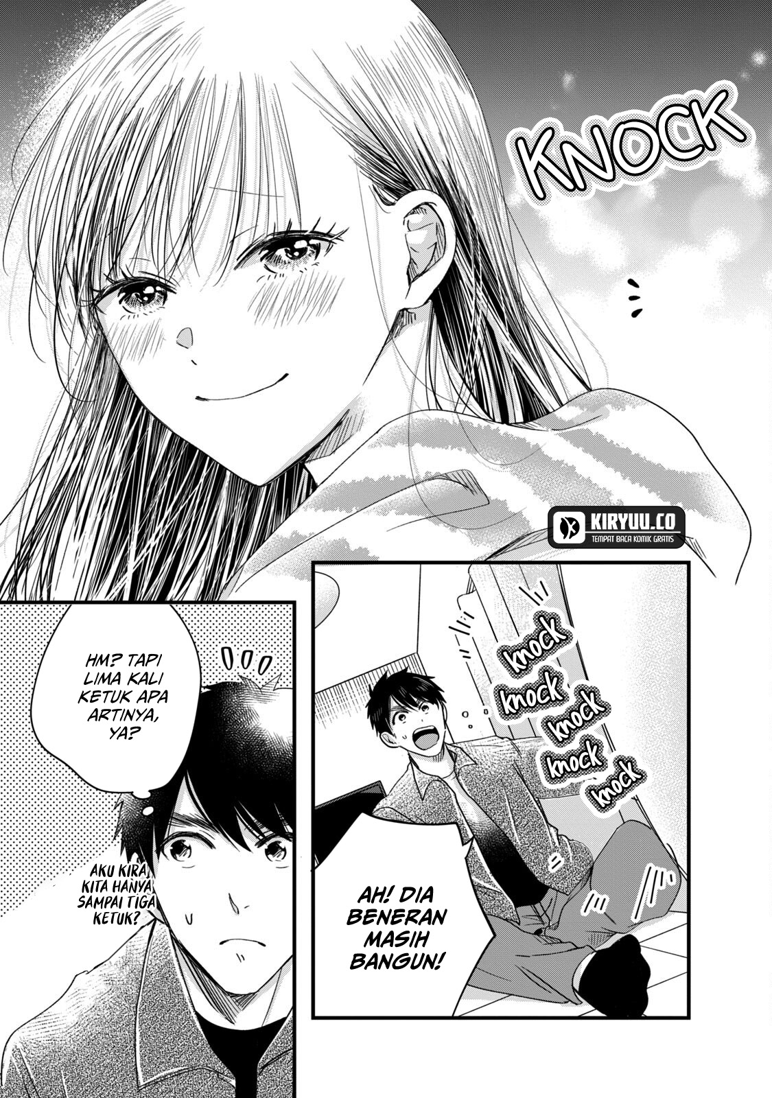 Kyou mo Veranda de chapter 63