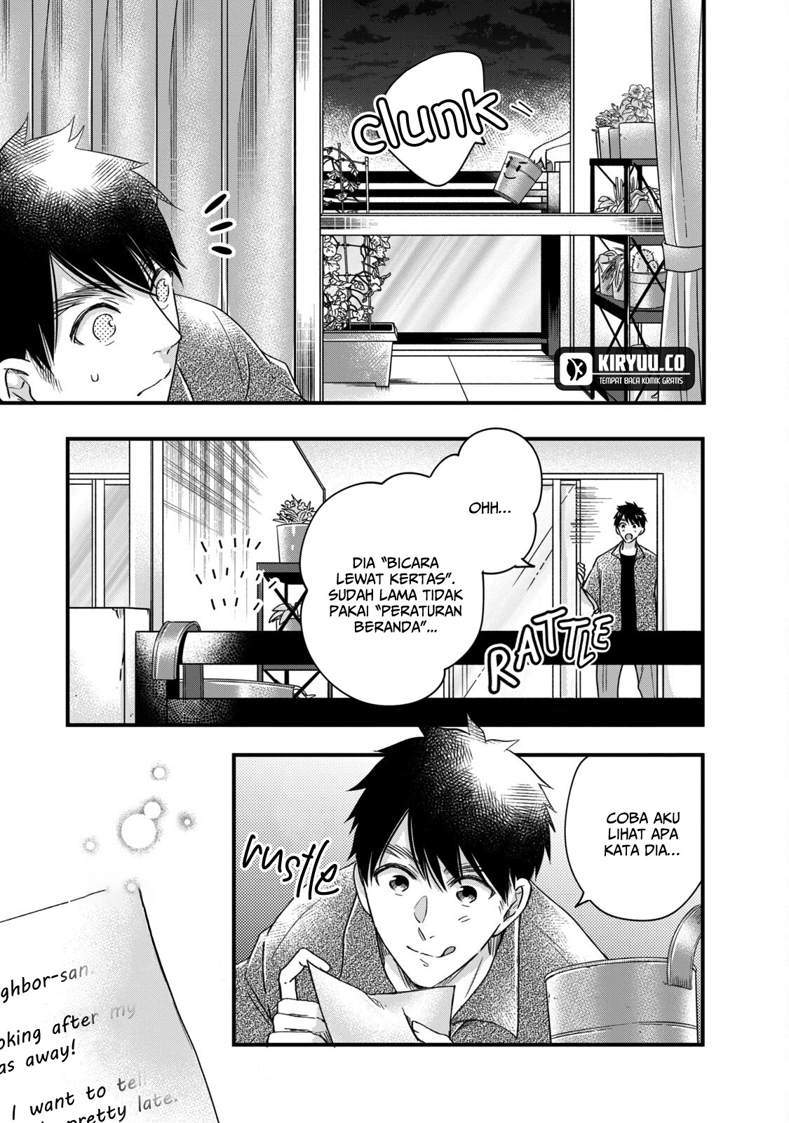 Kyou mo Veranda de chapter 63