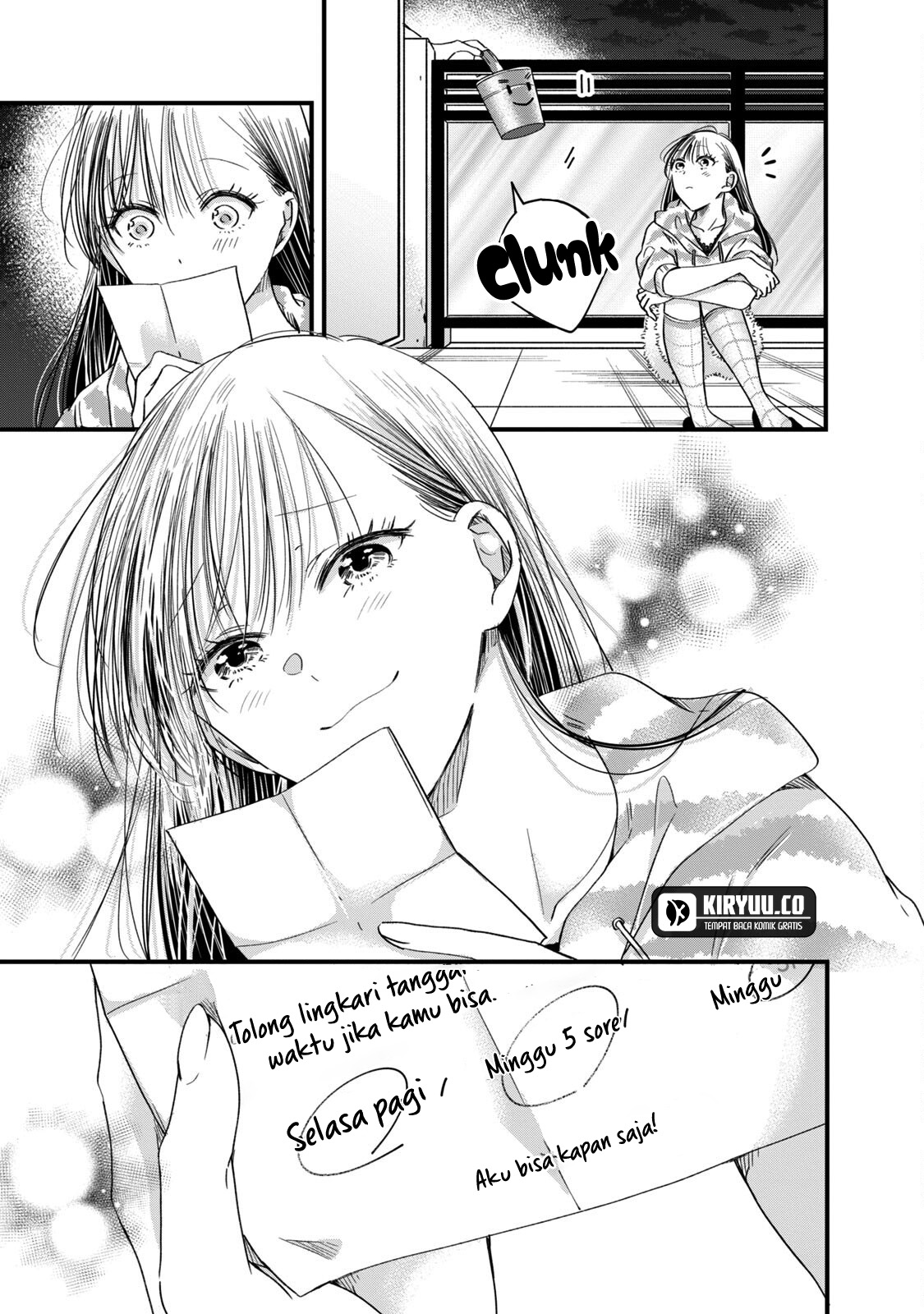 Kyou mo Veranda de chapter 63