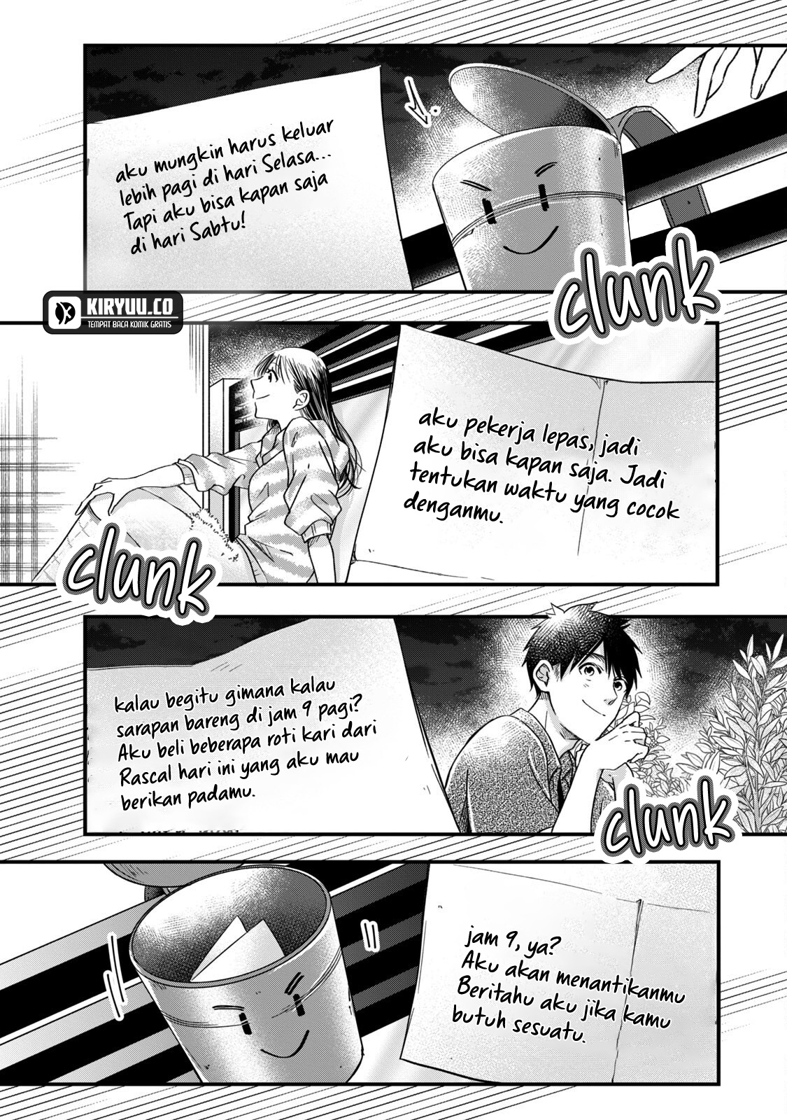 Kyou mo Veranda de chapter 63