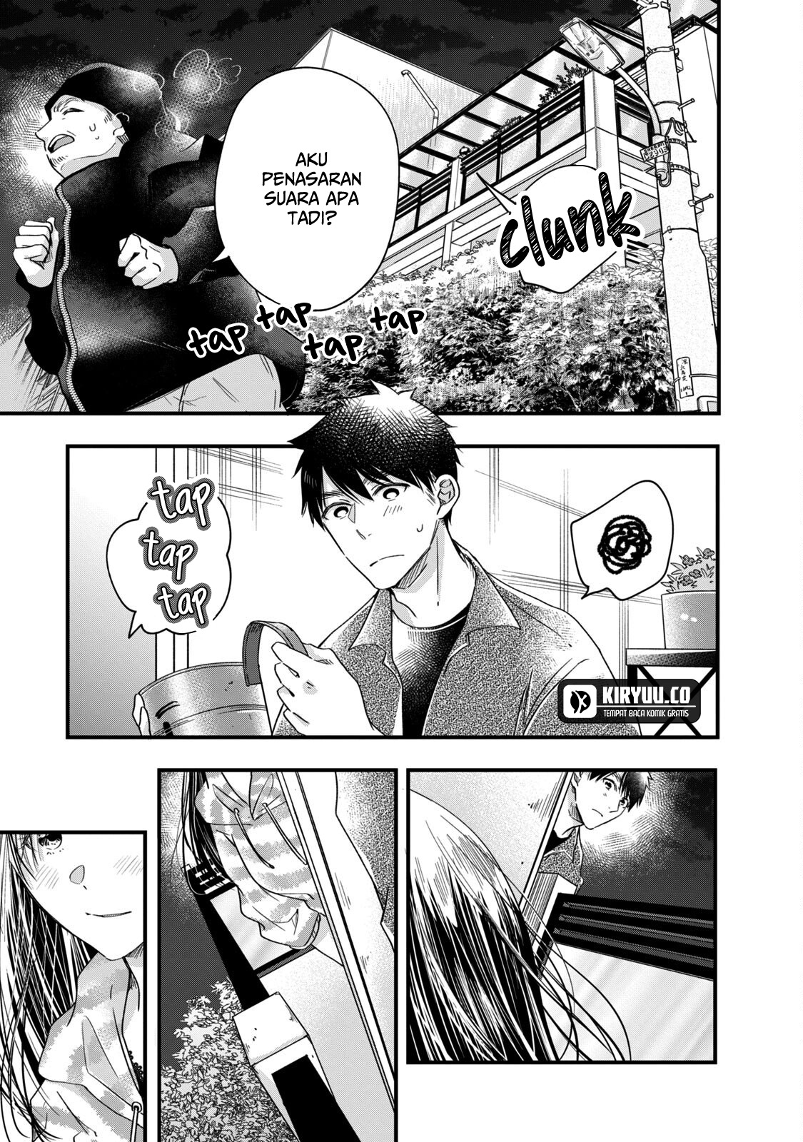 Kyou mo Veranda de chapter 63