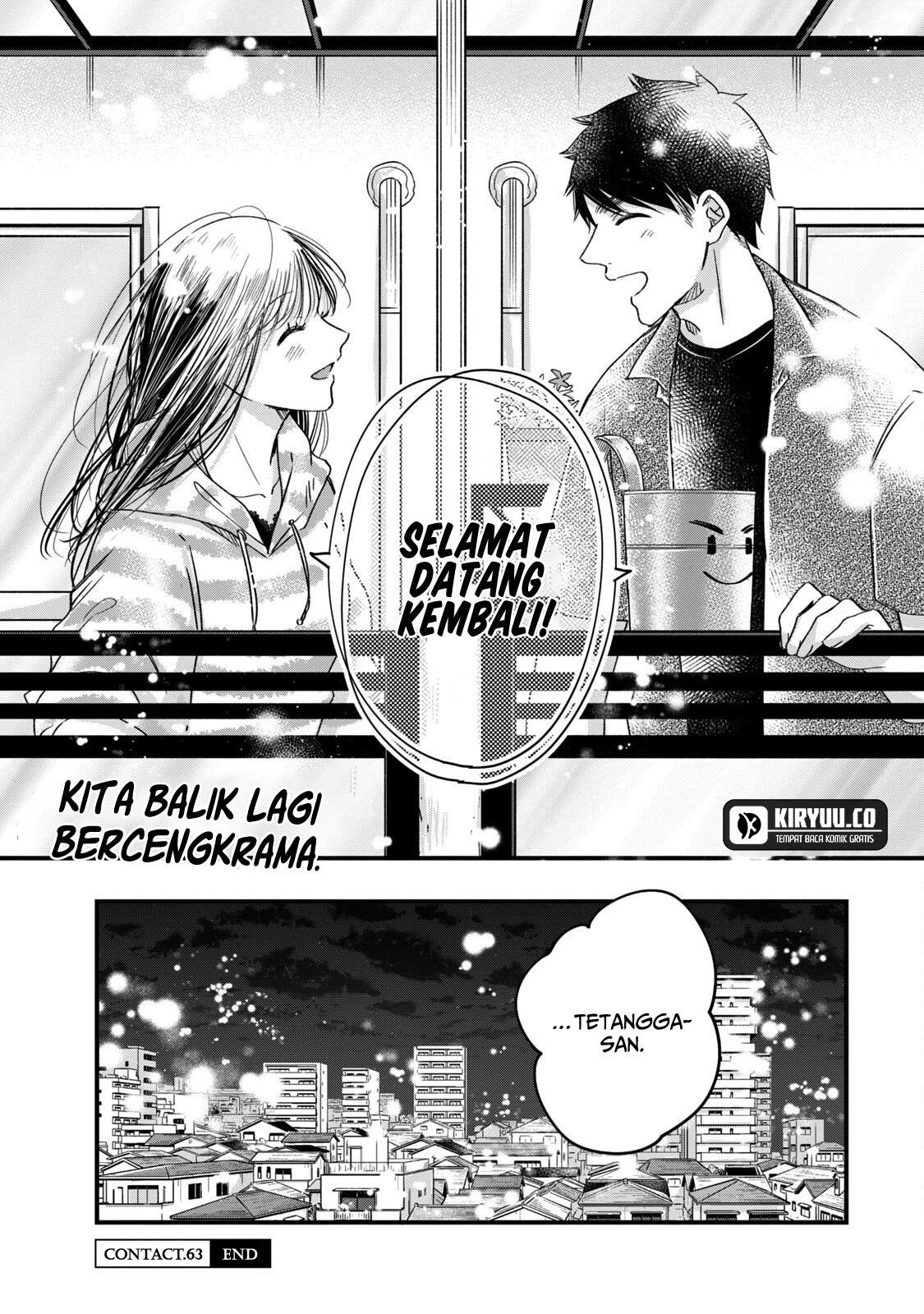 Kyou mo Veranda de chapter 63