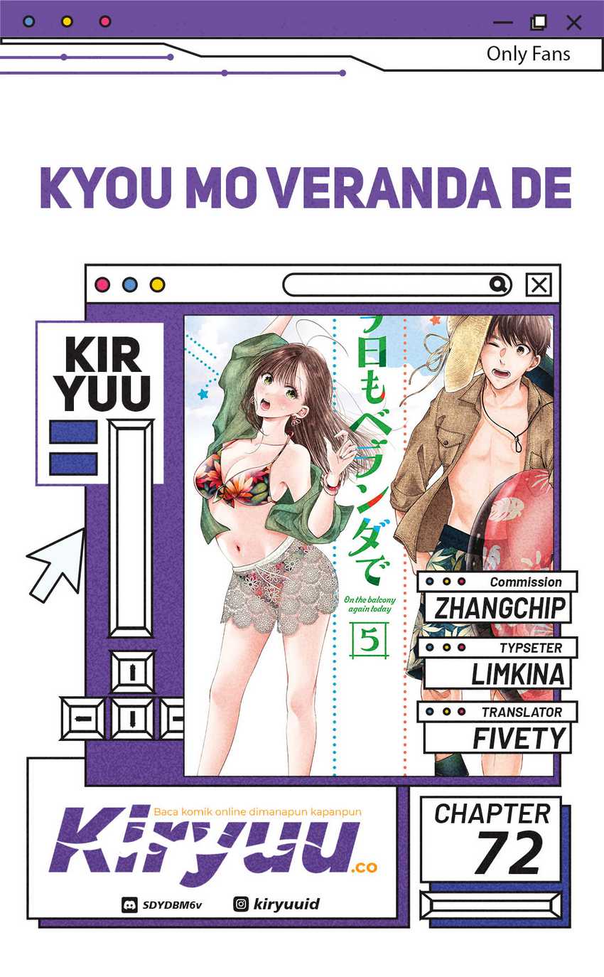 Kyou mo Veranda de chapter 72