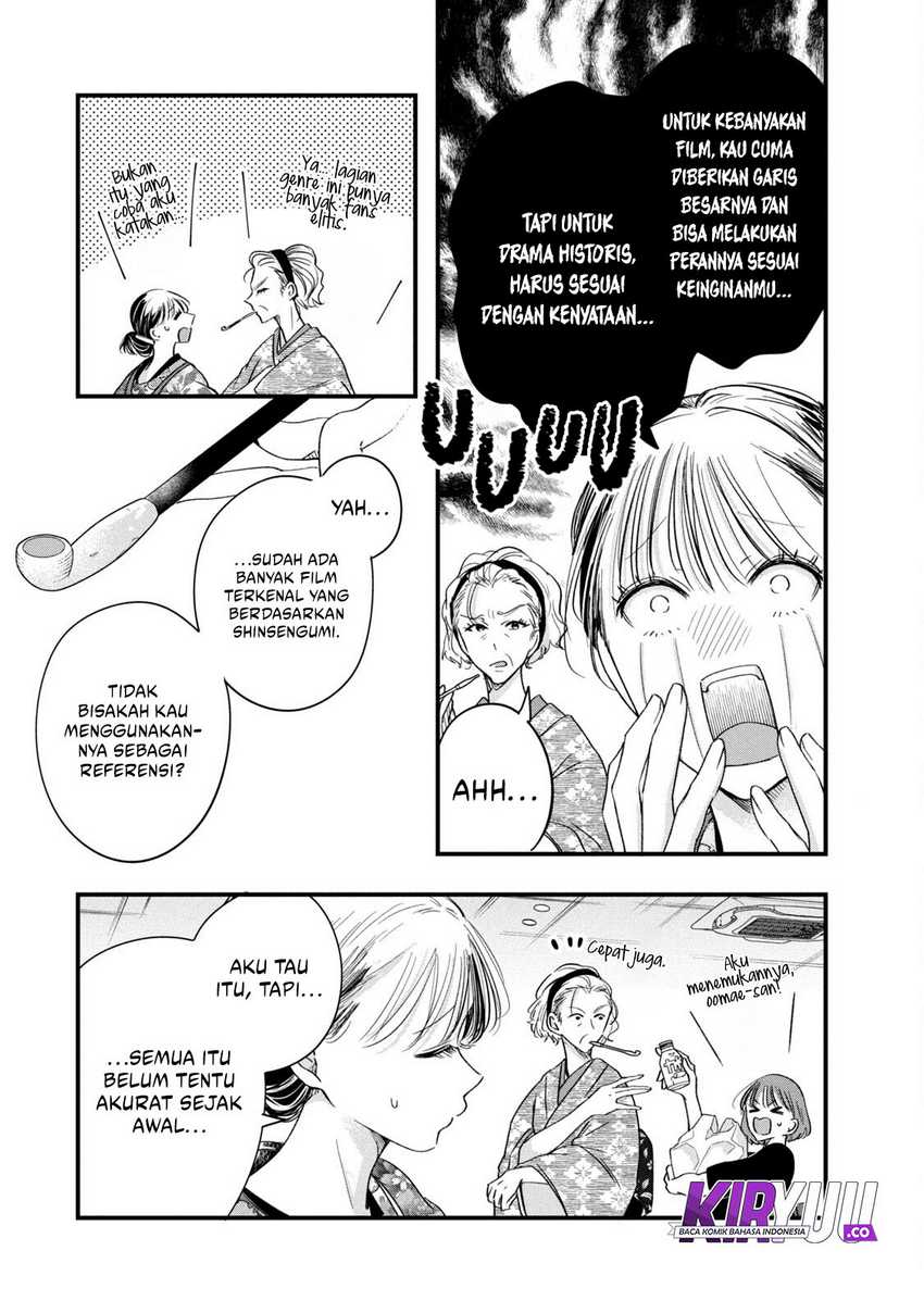 Kyou mo Veranda de chapter 72