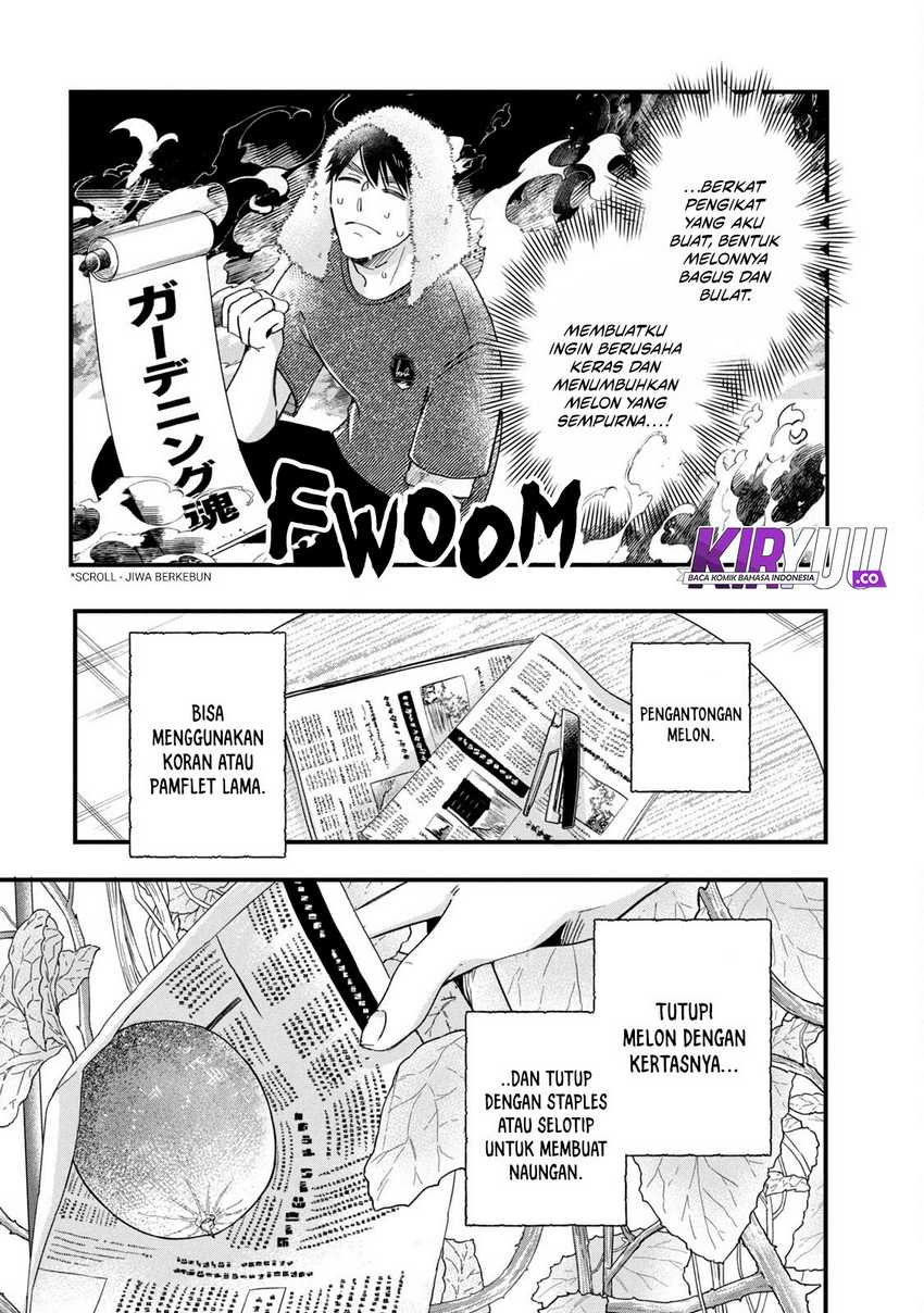 Kyou mo Veranda de chapter 72