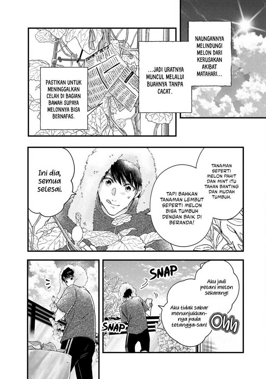 Kyou mo Veranda de chapter 72