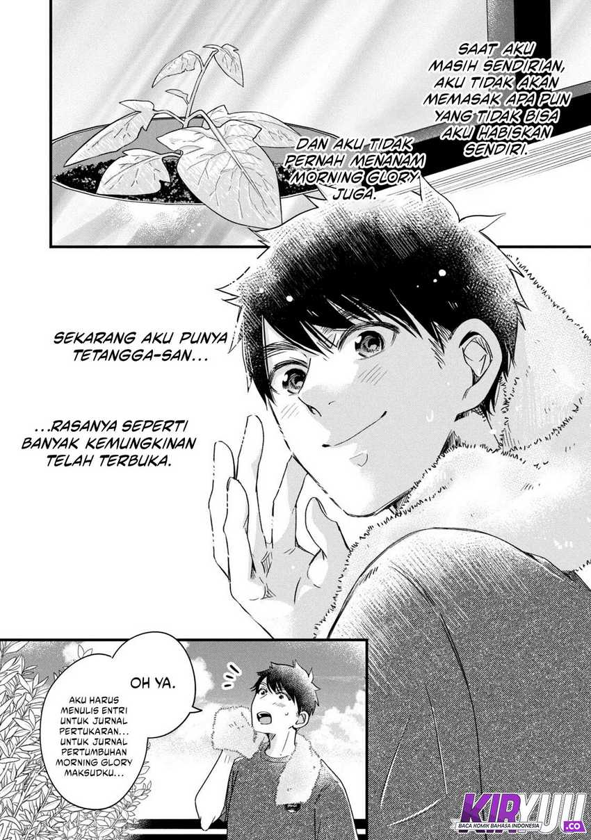 Kyou mo Veranda de chapter 72
