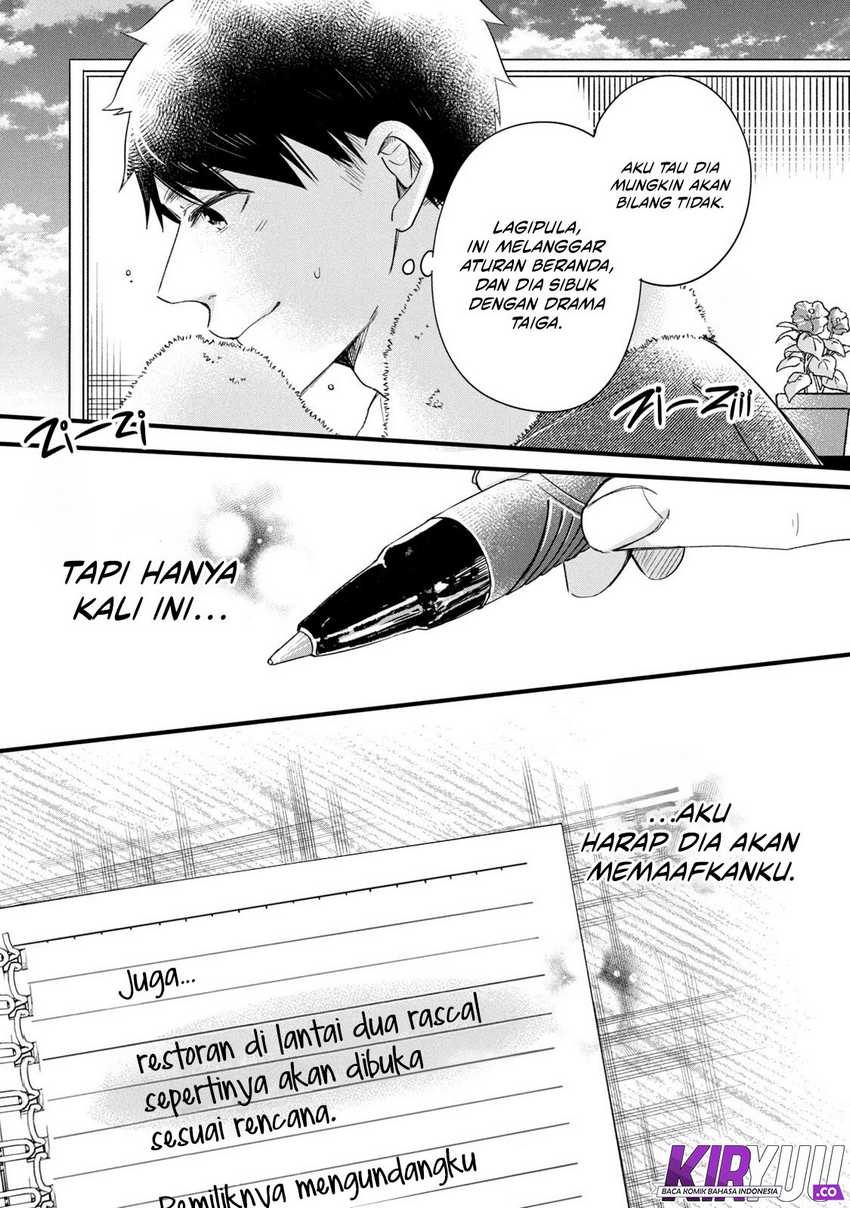 Kyou mo Veranda de chapter 72