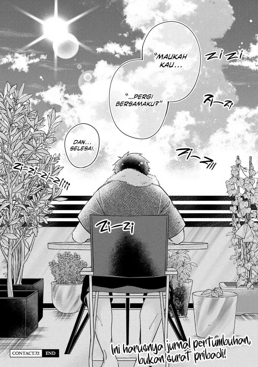 Kyou mo Veranda de chapter 72