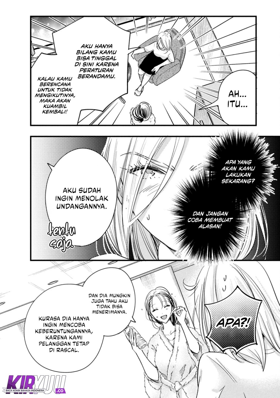Kyou mo Veranda de chapter 74