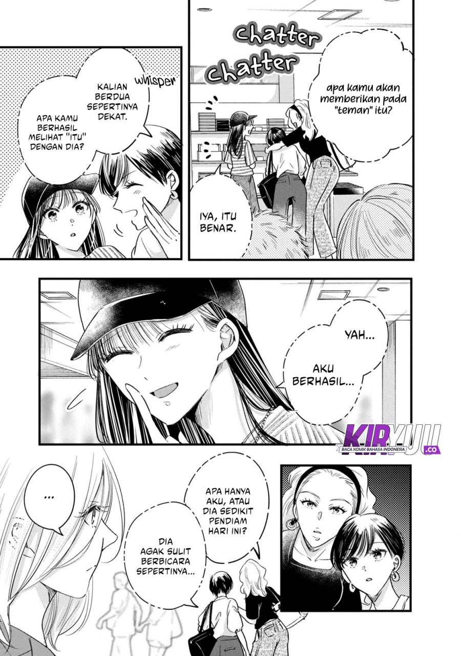 Kyou mo Veranda de chapter 74