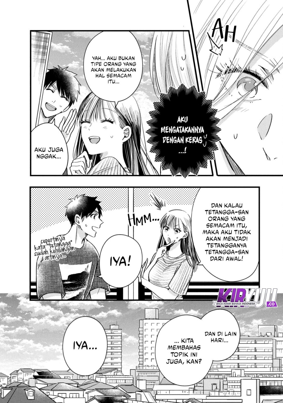 Kyou mo Veranda de chapter 74