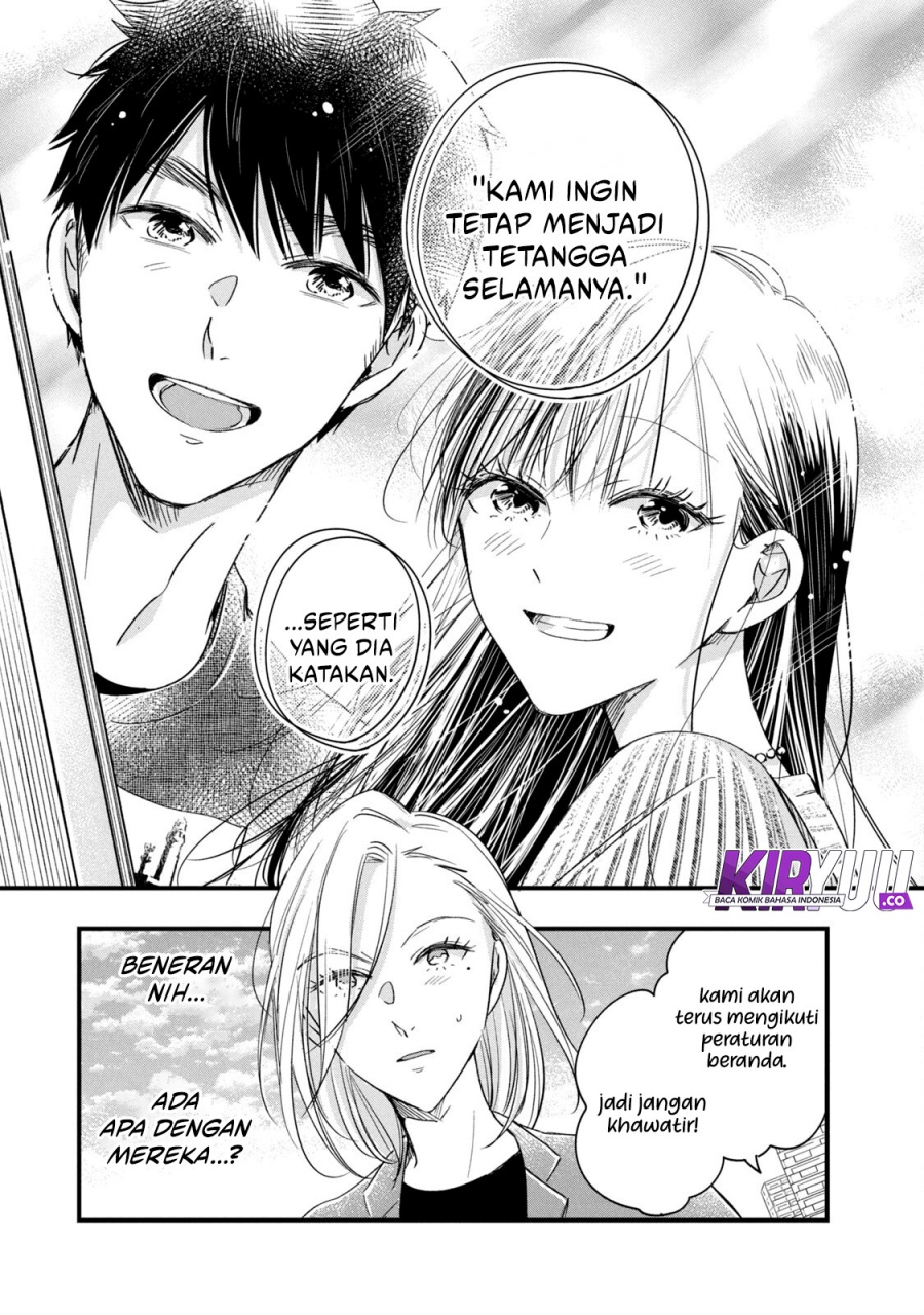 Kyou mo Veranda de chapter 74