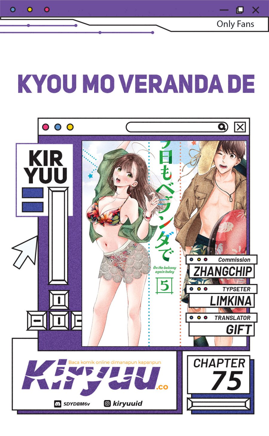 Kyou mo Veranda de chapter 75