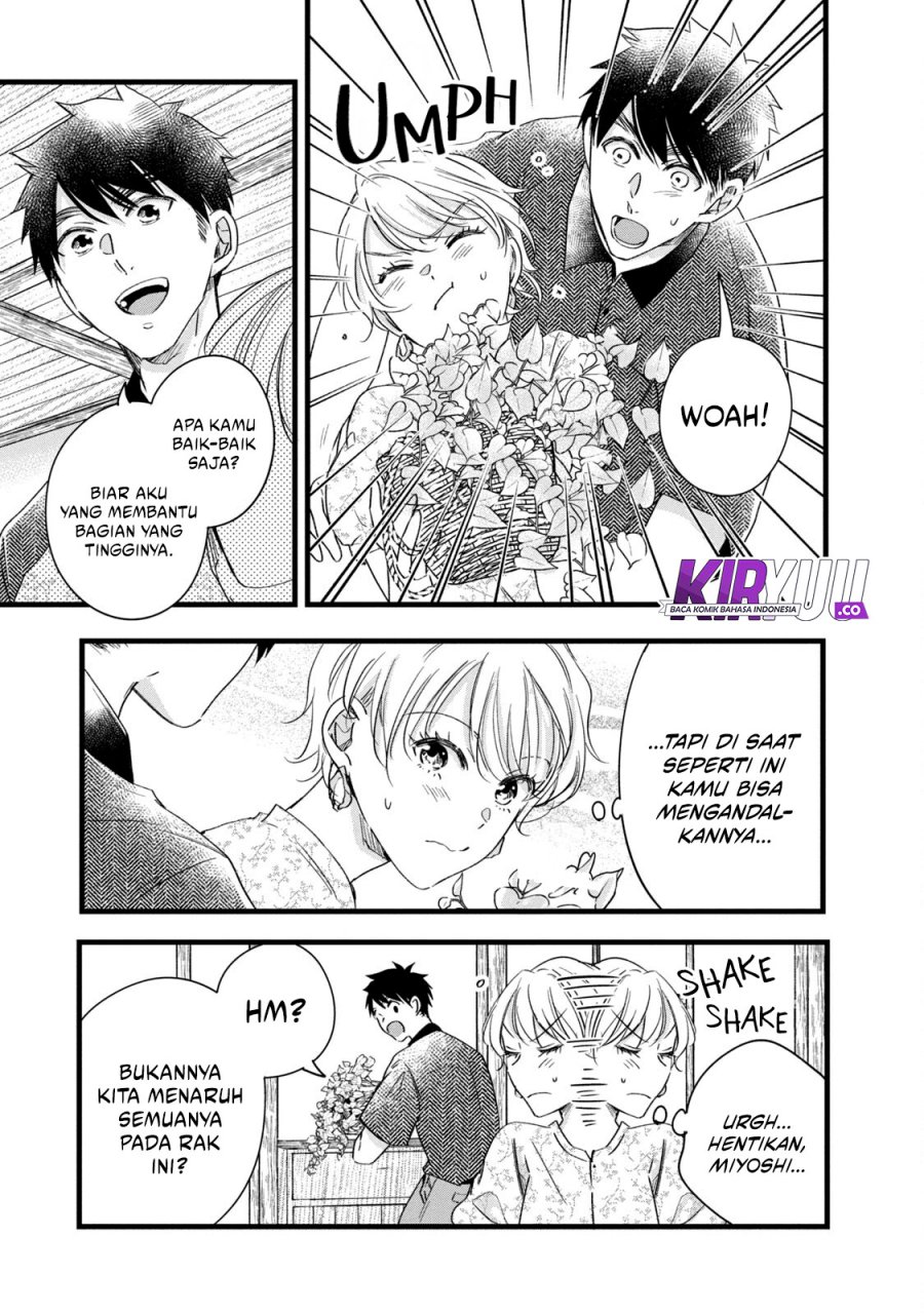 Kyou mo Veranda de chapter 75