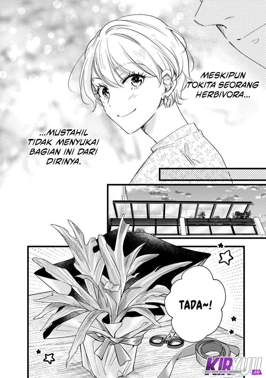 Kyou mo Veranda de chapter 75