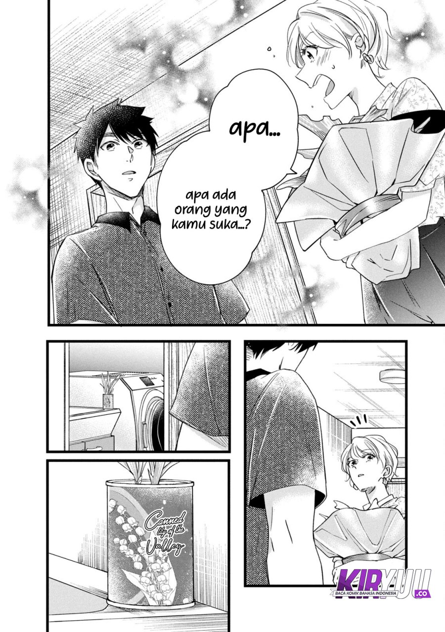 Kyou mo Veranda de chapter 75