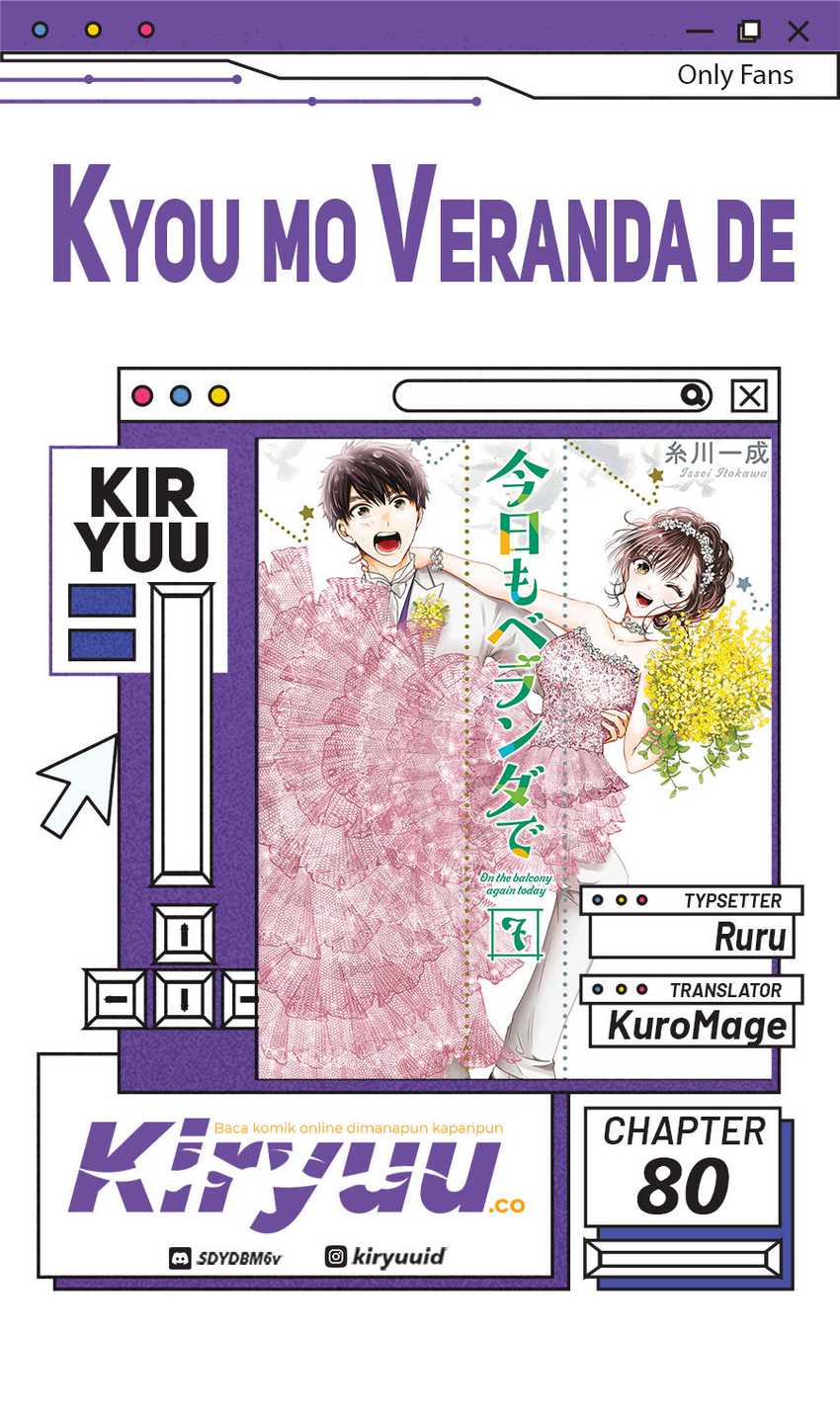 Kyou mo Veranda de chapter 80