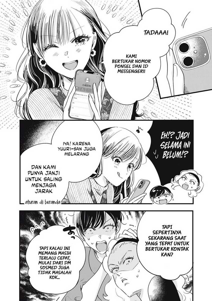 Kyou mo Veranda de chapter 80