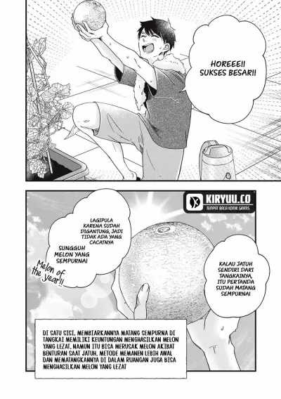 Kyou mo Veranda de chapter 80