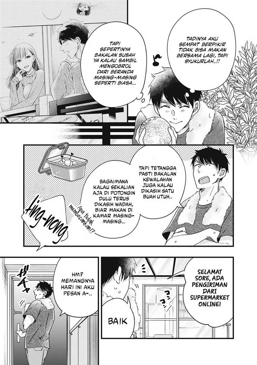 Kyou mo Veranda de chapter 80