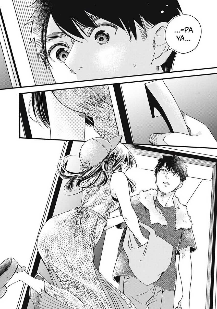 Kyou mo Veranda de chapter 80