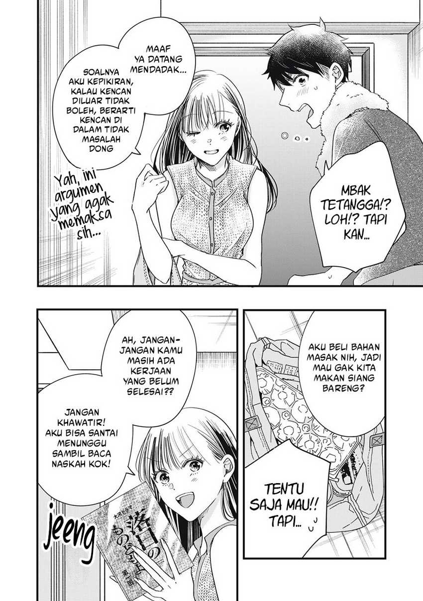Kyou mo Veranda de chapter 80