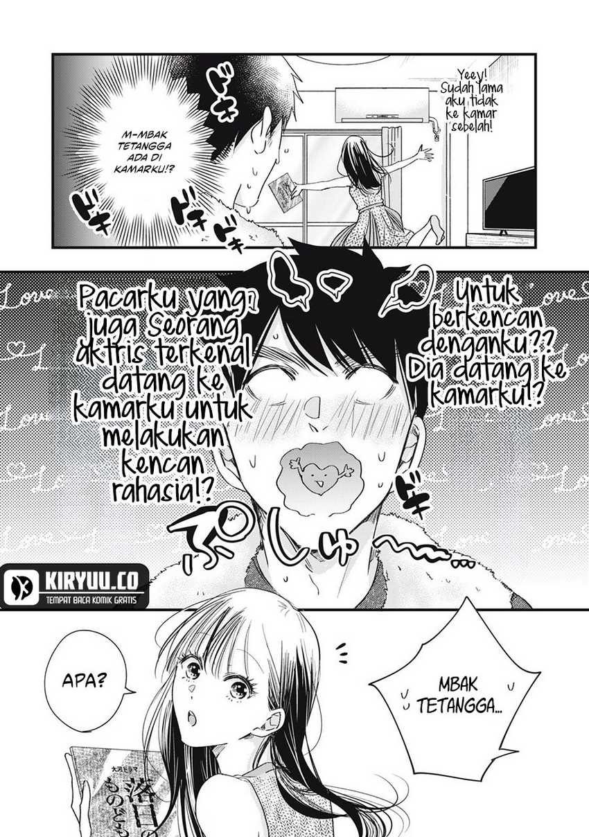 Kyou mo Veranda de chapter 80