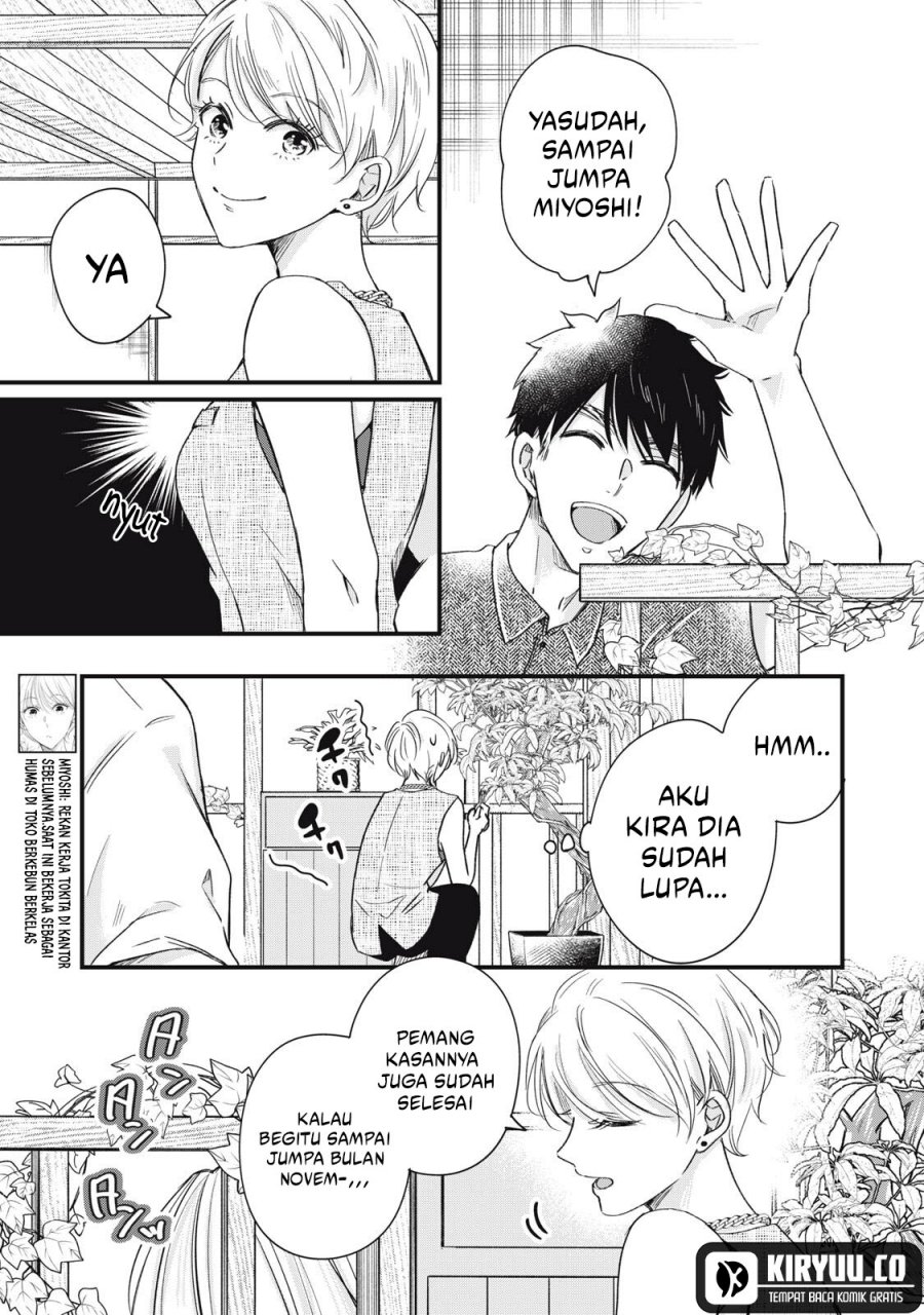 Kyou mo Veranda de Chapter 82 Bahasa Indonesia