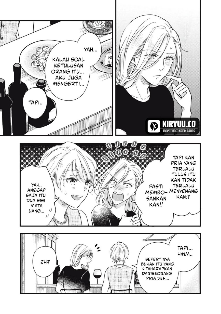 Kyou mo Veranda de Chapter 82 Bahasa Indonesia