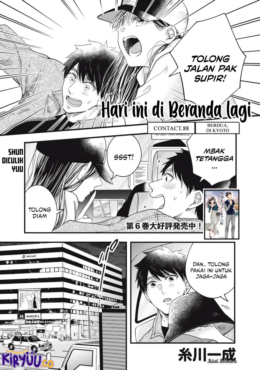 Kyou mo Veranda de chapter 88