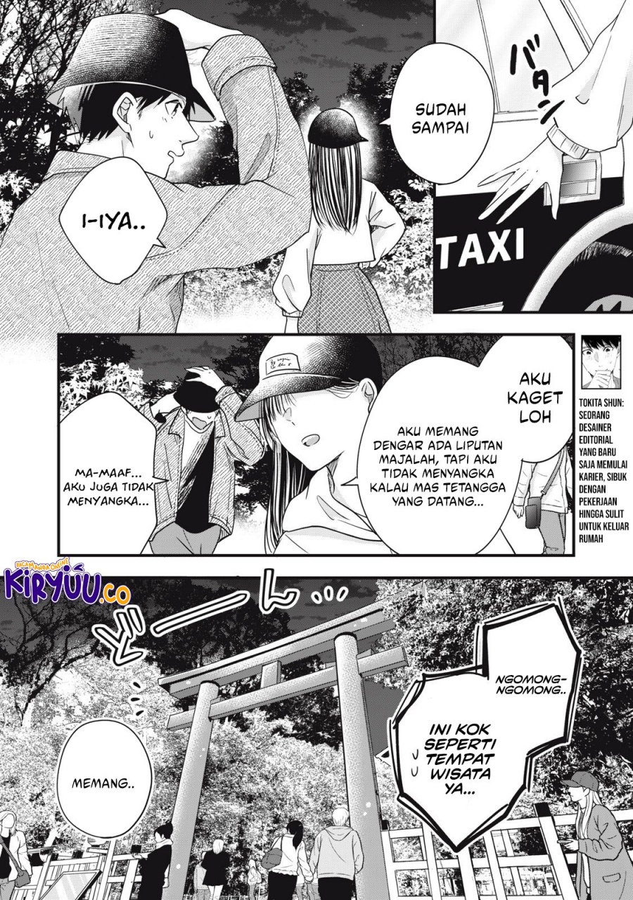 Kyou mo Veranda de chapter 88