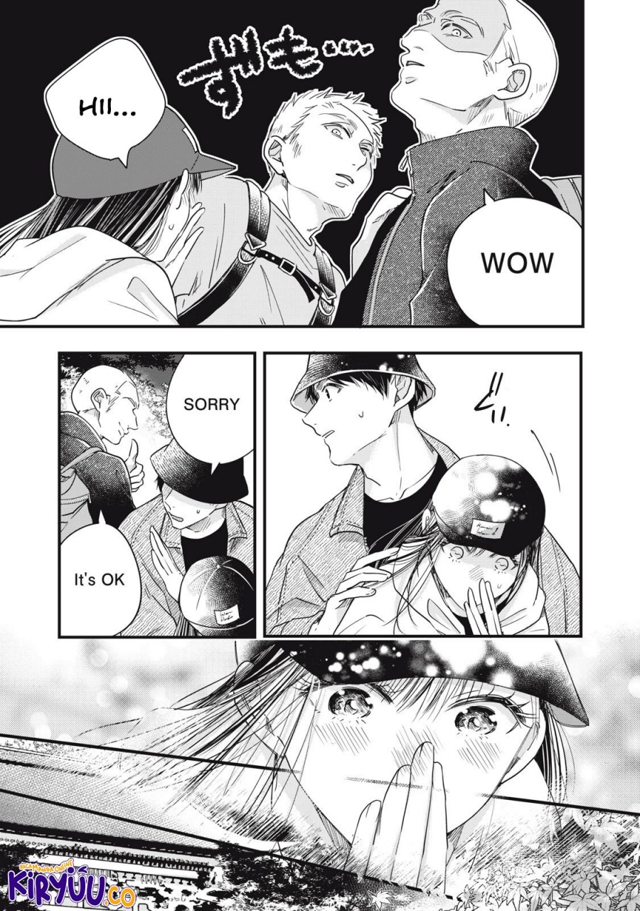 Kyou mo Veranda de chapter 88