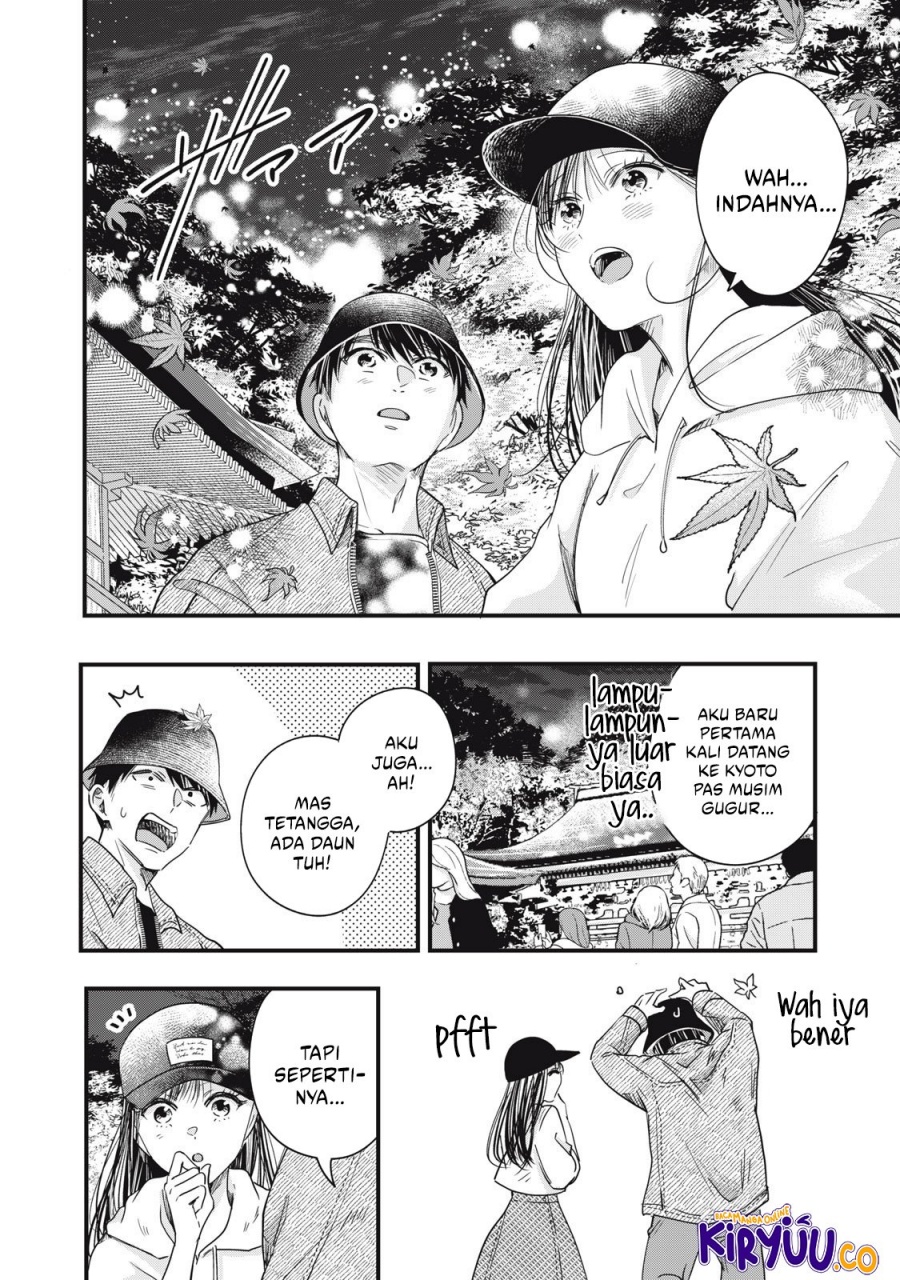 Kyou mo Veranda de chapter 88