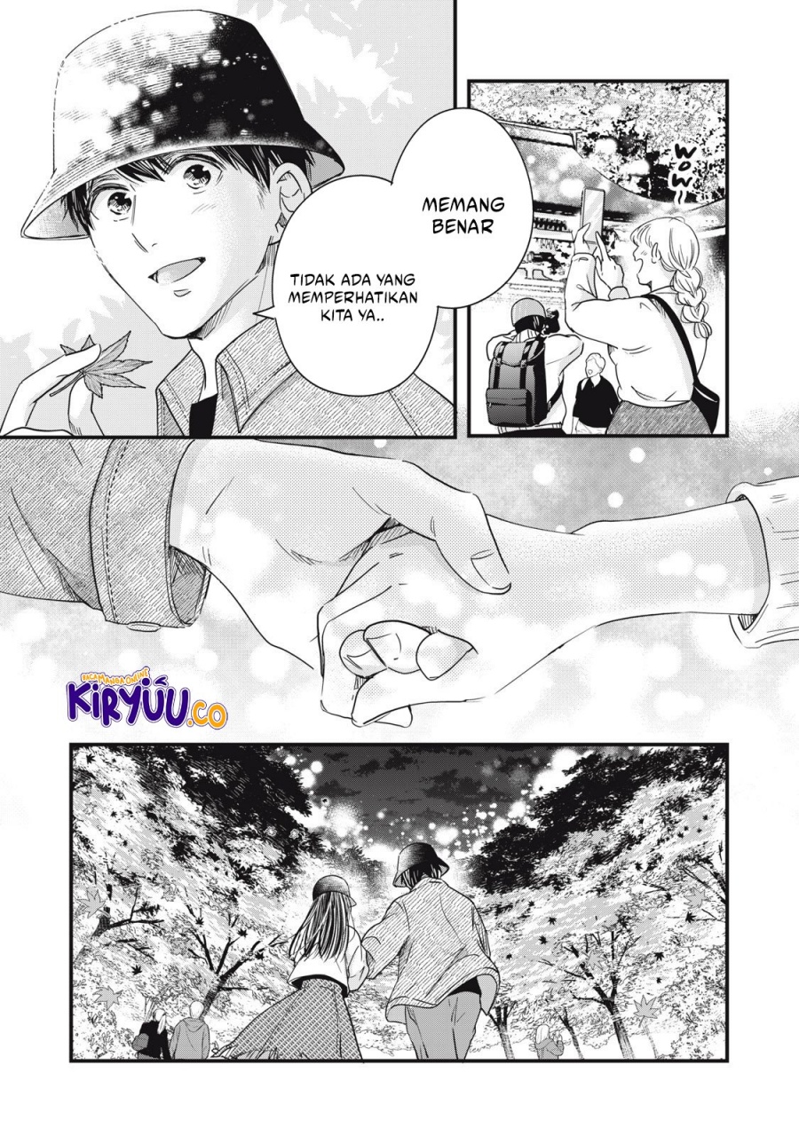 Kyou mo Veranda de chapter 88