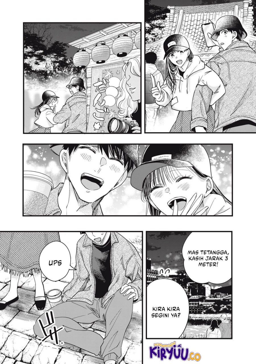 Kyou mo Veranda de chapter 88