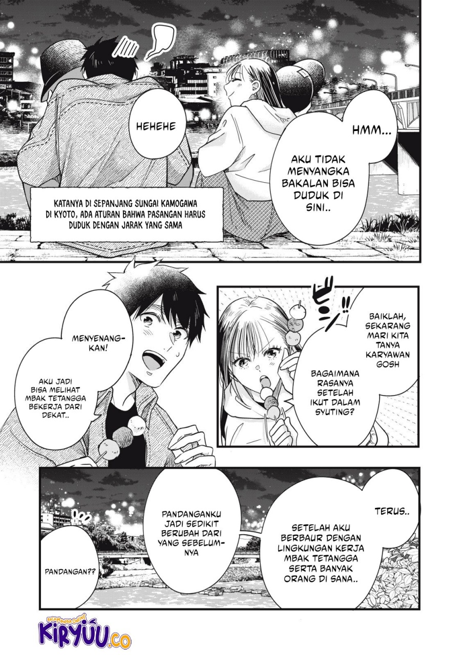 Kyou mo Veranda de chapter 88