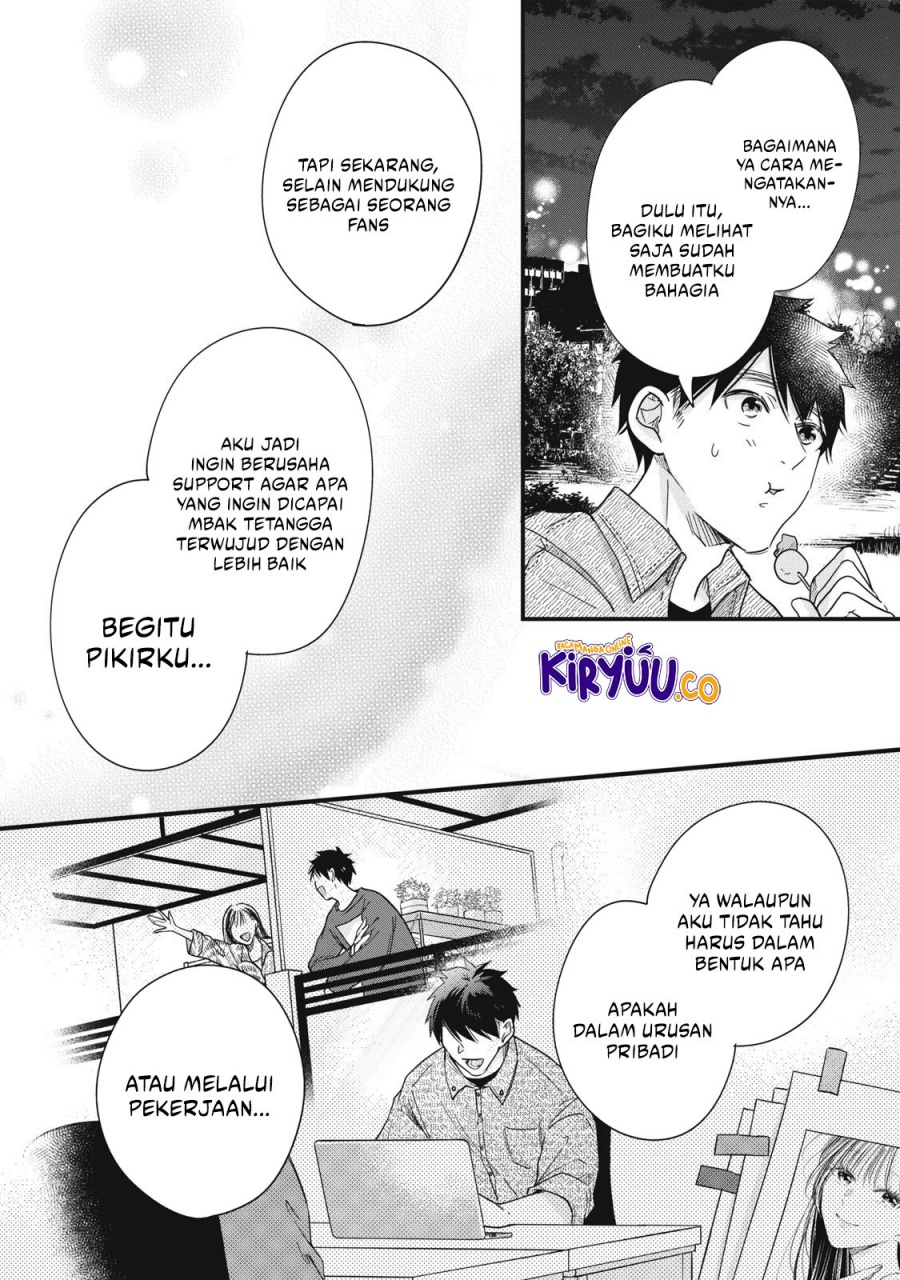 Kyou mo Veranda de chapter 88