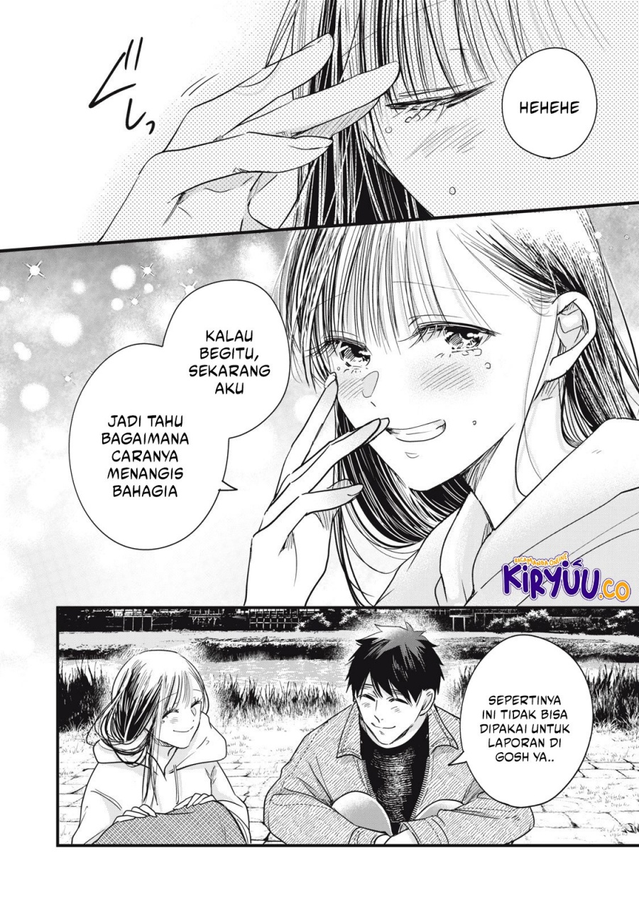 Kyou mo Veranda de chapter 88