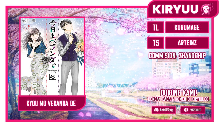 Kyou mo Veranda de chapter 89