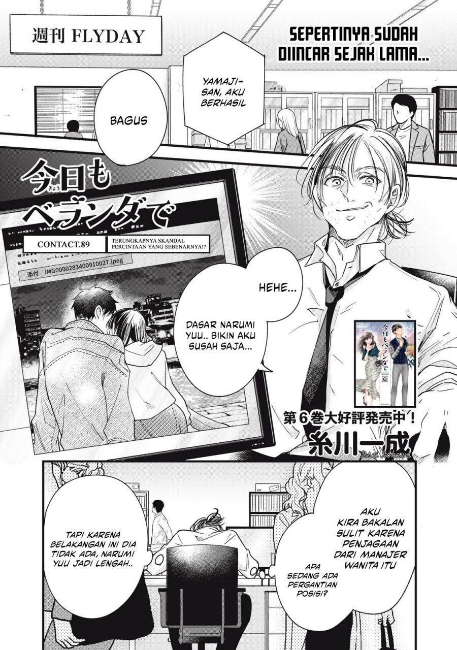 Kyou mo Veranda de chapter 89