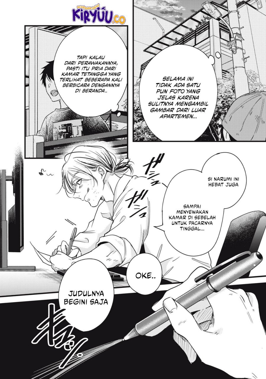 Kyou mo Veranda de chapter 89
