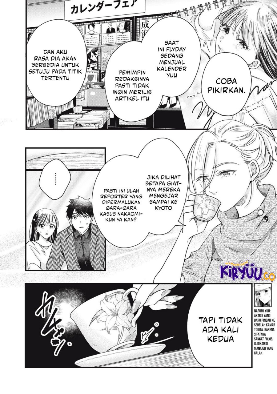Kyou mo Veranda de chapter 89