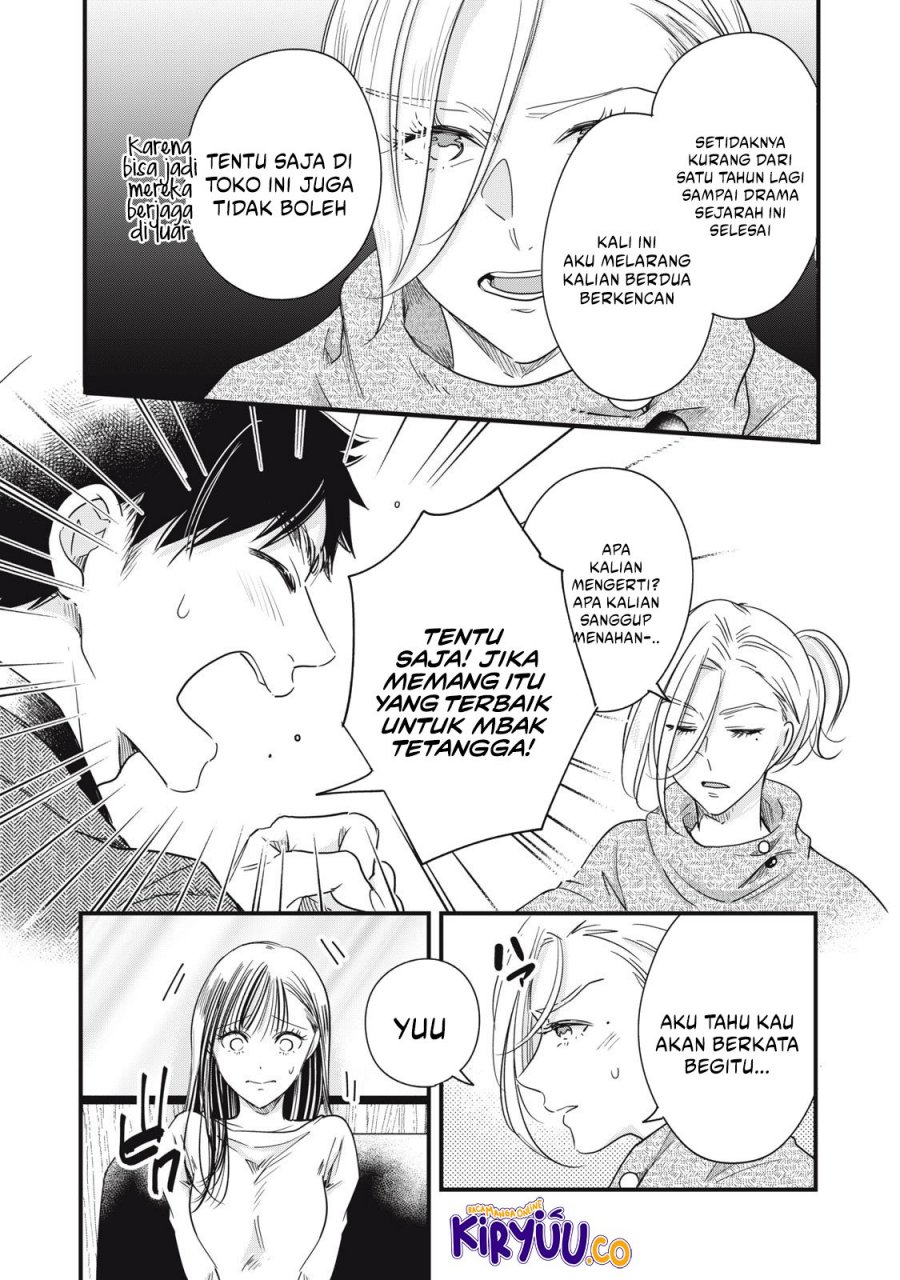 Kyou mo Veranda de chapter 89