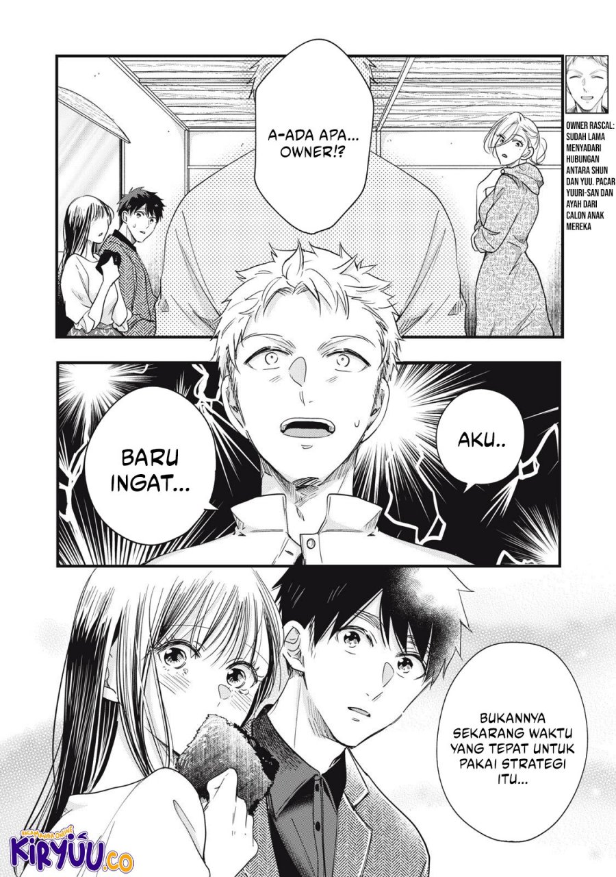 Kyou mo Veranda de chapter 89