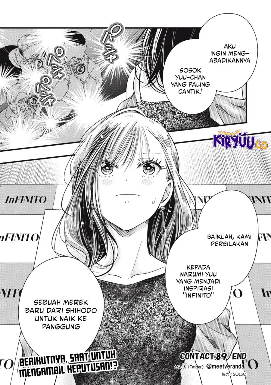 Kyou mo Veranda de chapter 89