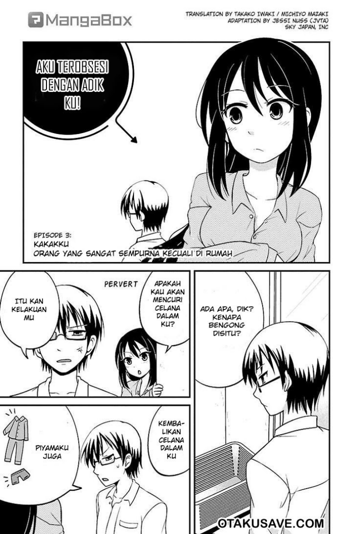Kyoudai hodo Chikaku Tooimono wa Nai chapter 2