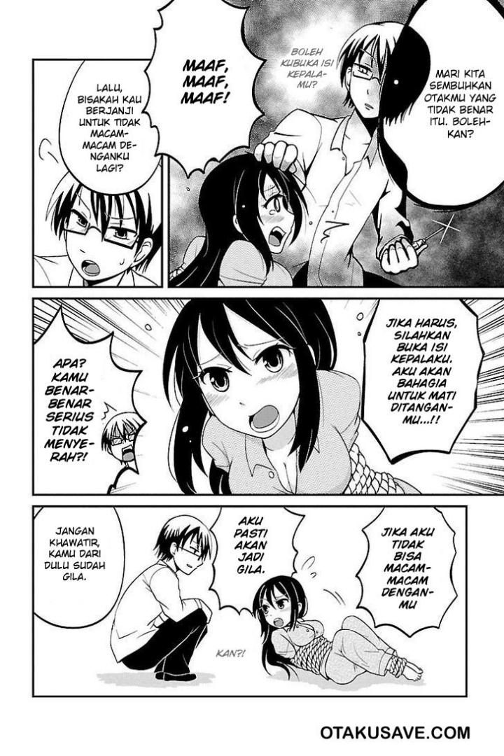 Kyoudai hodo Chikaku Tooimono wa Nai chapter 2